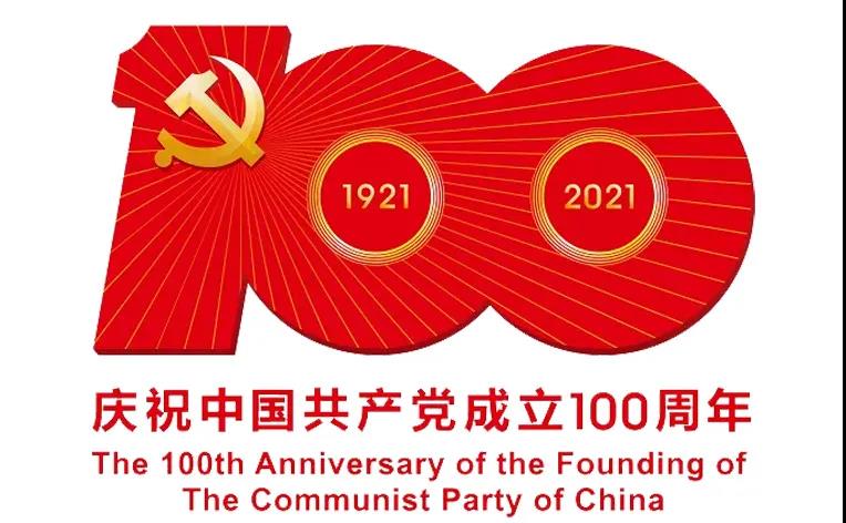2121非凡·(中国区)体育官方网站