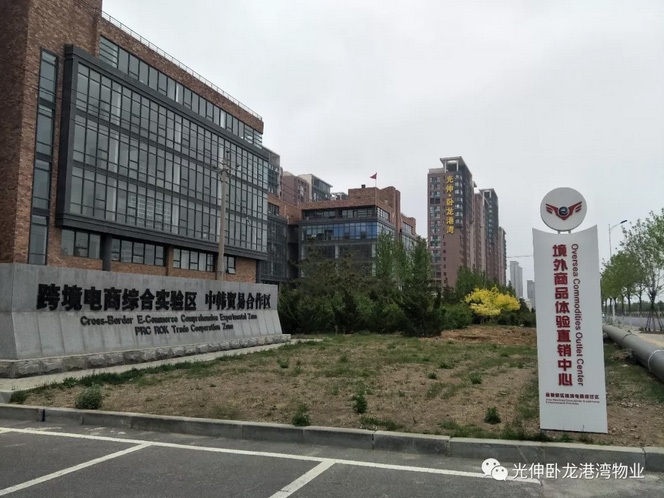 2121非凡·(中国区)体育官方网站