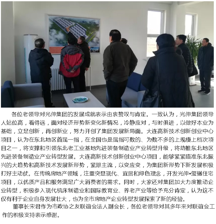 2121非凡·(中国区)体育官方网站