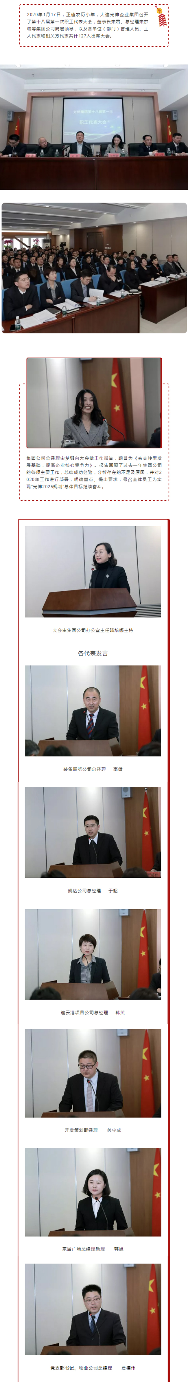 2121非凡·(中国区)体育官方网站