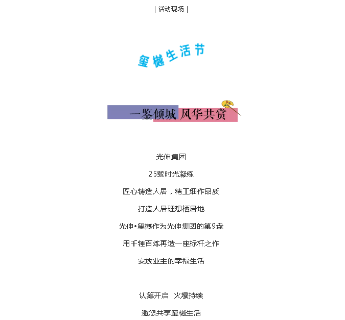 2121非凡·(中国区)体育官方网站