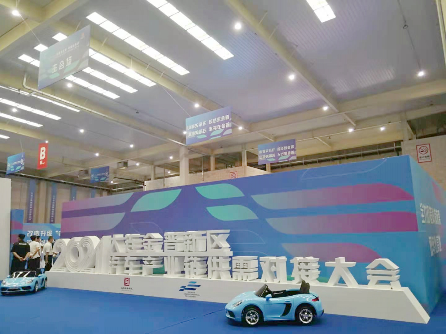 2121非凡·(中国区)体育官方网站