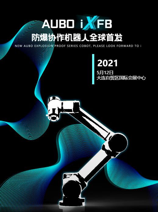 2121非凡·(中国区)体育官方网站