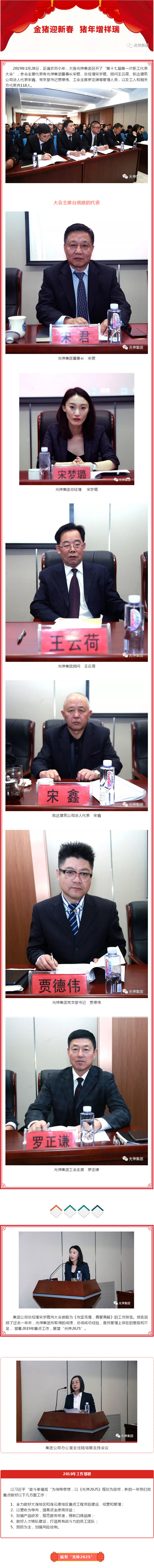2121非凡·(中国区)体育官方网站