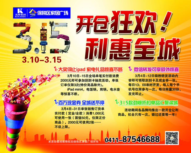 2121非凡·(中国区)体育官方网站