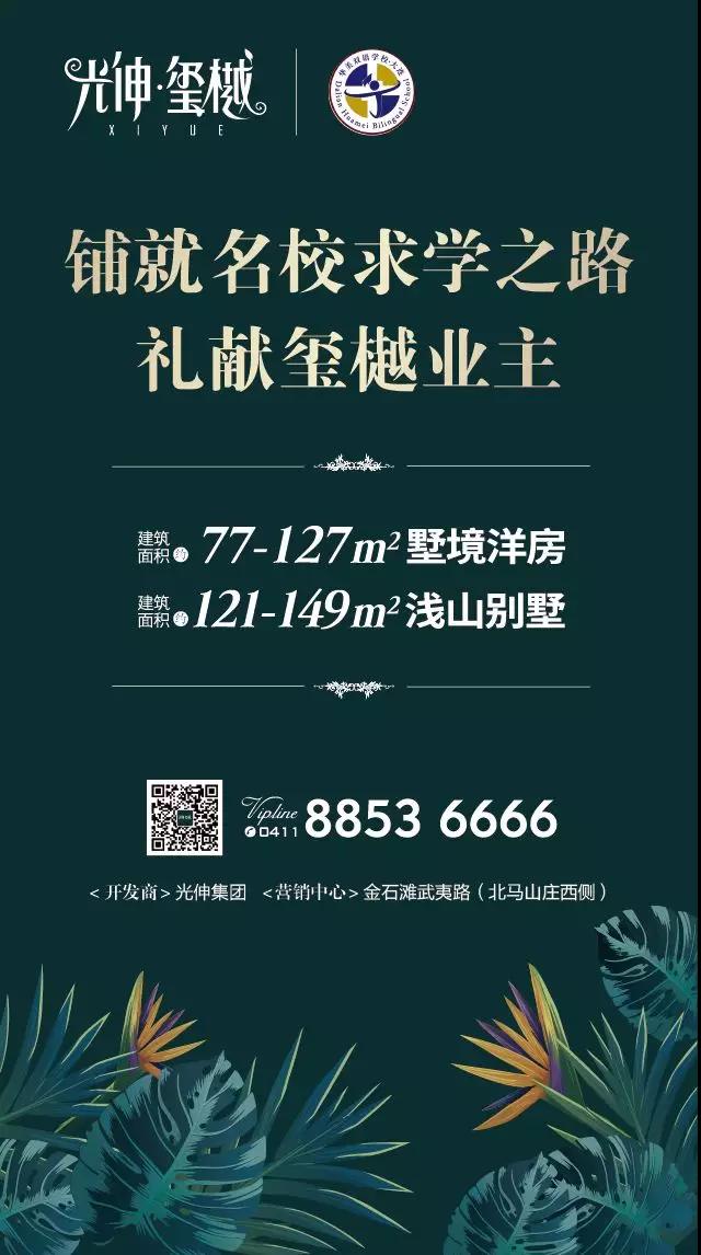 2121非凡·(中国区)体育官方网站