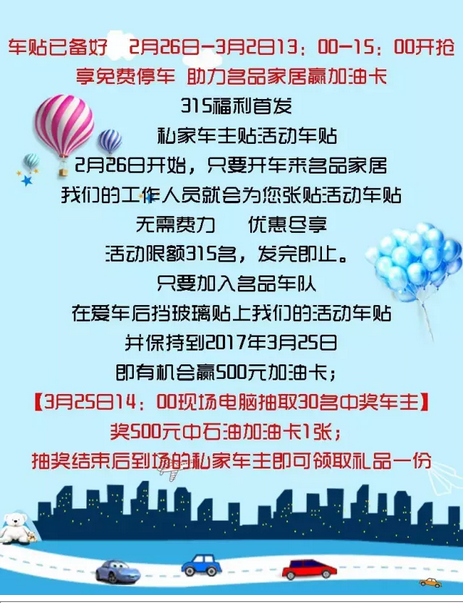 2121非凡·(中国区)体育官方网站