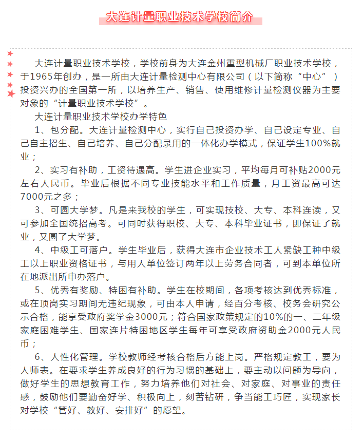 2121非凡·(中国区)体育官方网站