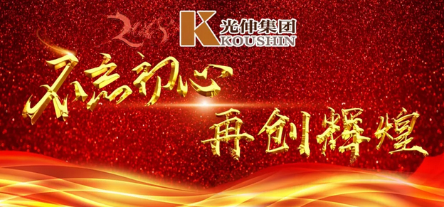 2121非凡·(中国区)体育官方网站