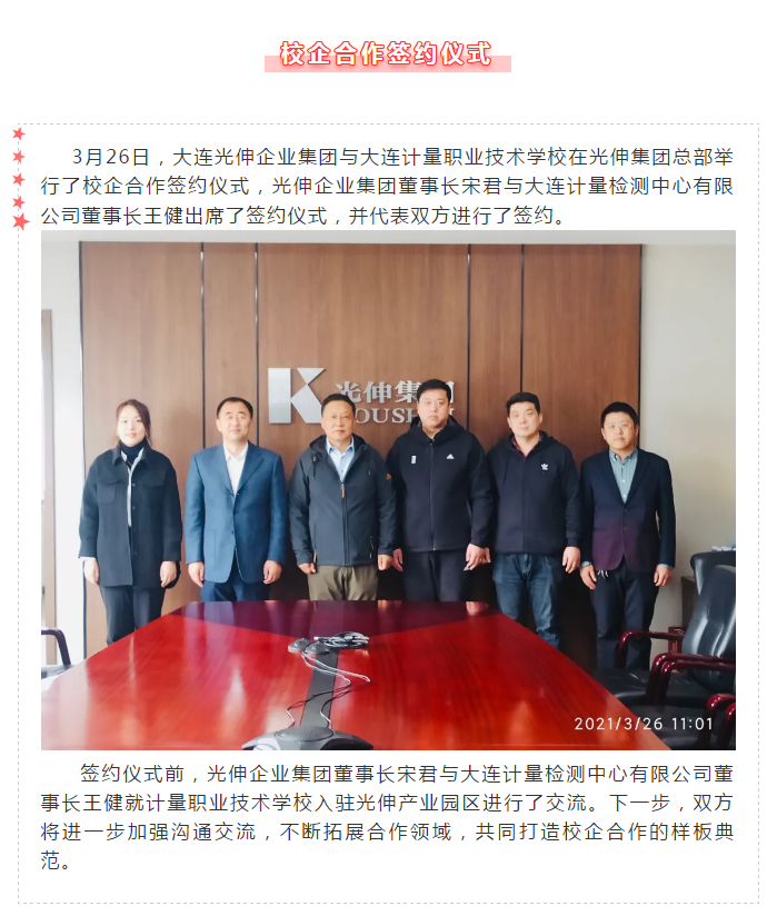2121非凡·(中国区)体育官方网站
