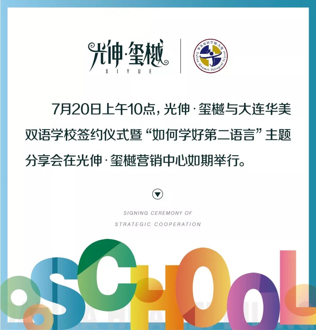 2121非凡·(中国区)体育官方网站