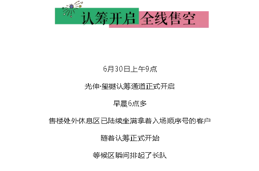 2121非凡·(中国区)体育官方网站