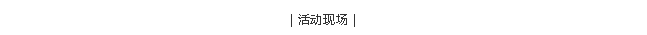 2121非凡·(中国区)体育官方网站