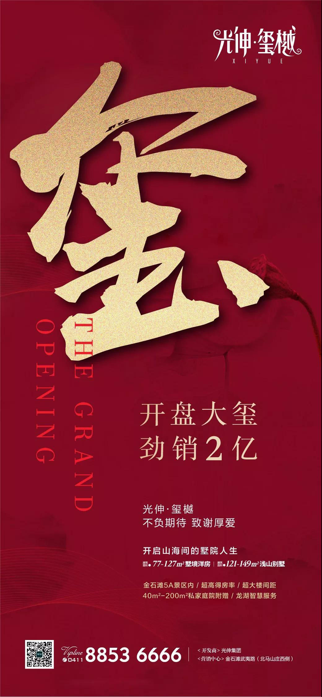 2121非凡·(中国区)体育官方网站