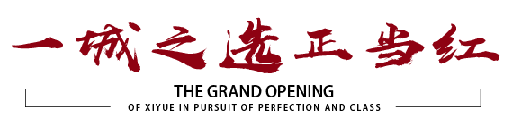 2121非凡·(中国区)体育官方网站
