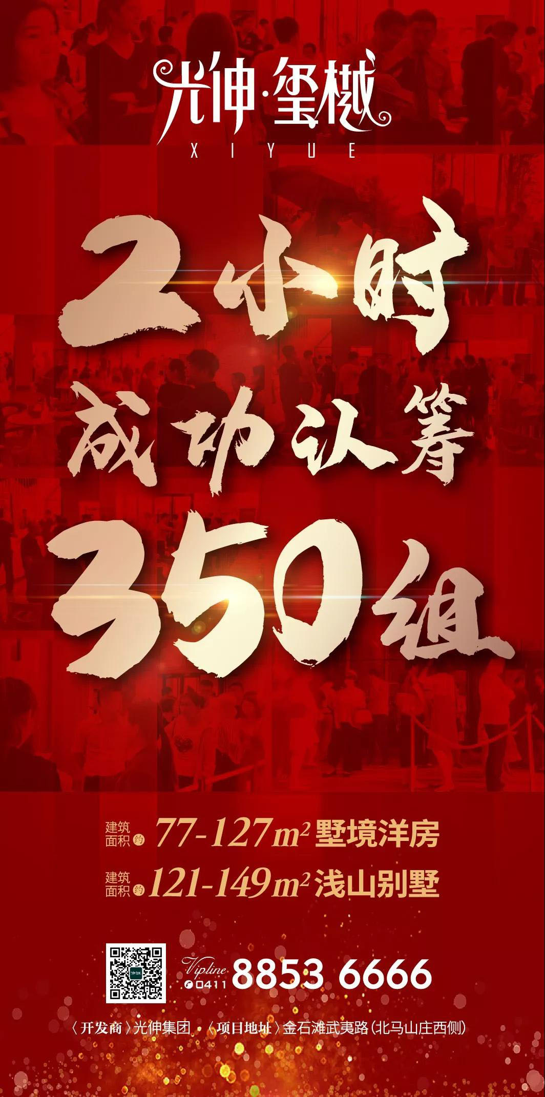 2121非凡·(中国区)体育官方网站