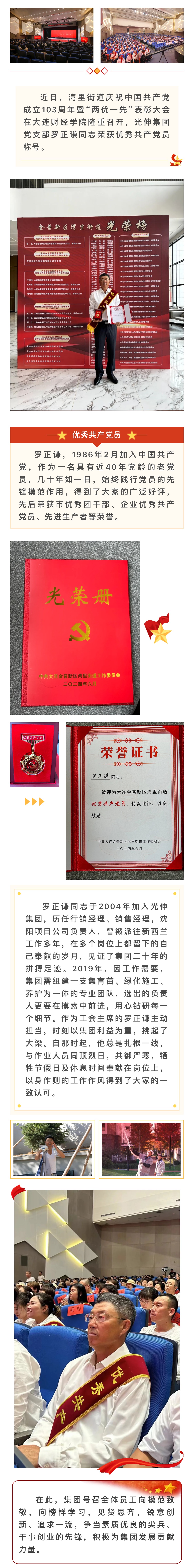 2121非凡·(中国区)体育官方网站