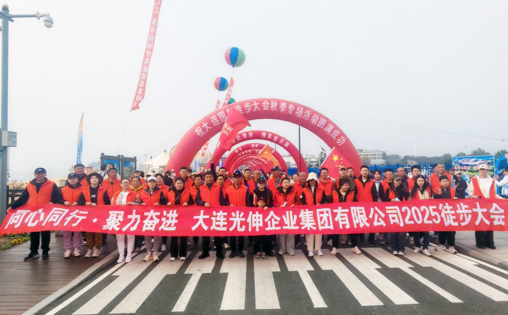 2121非凡·(中国区)体育官方网站
