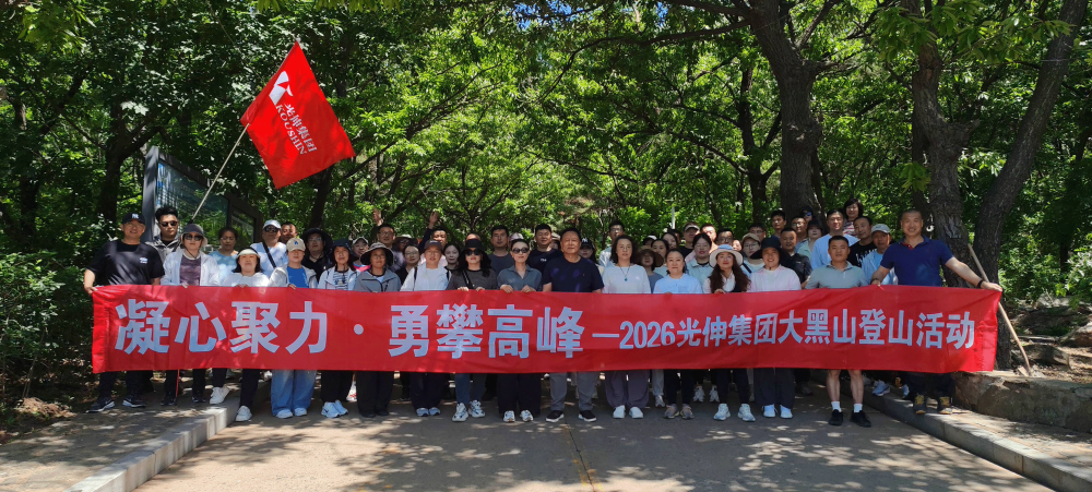 2121非凡·(中国区)体育官方网站