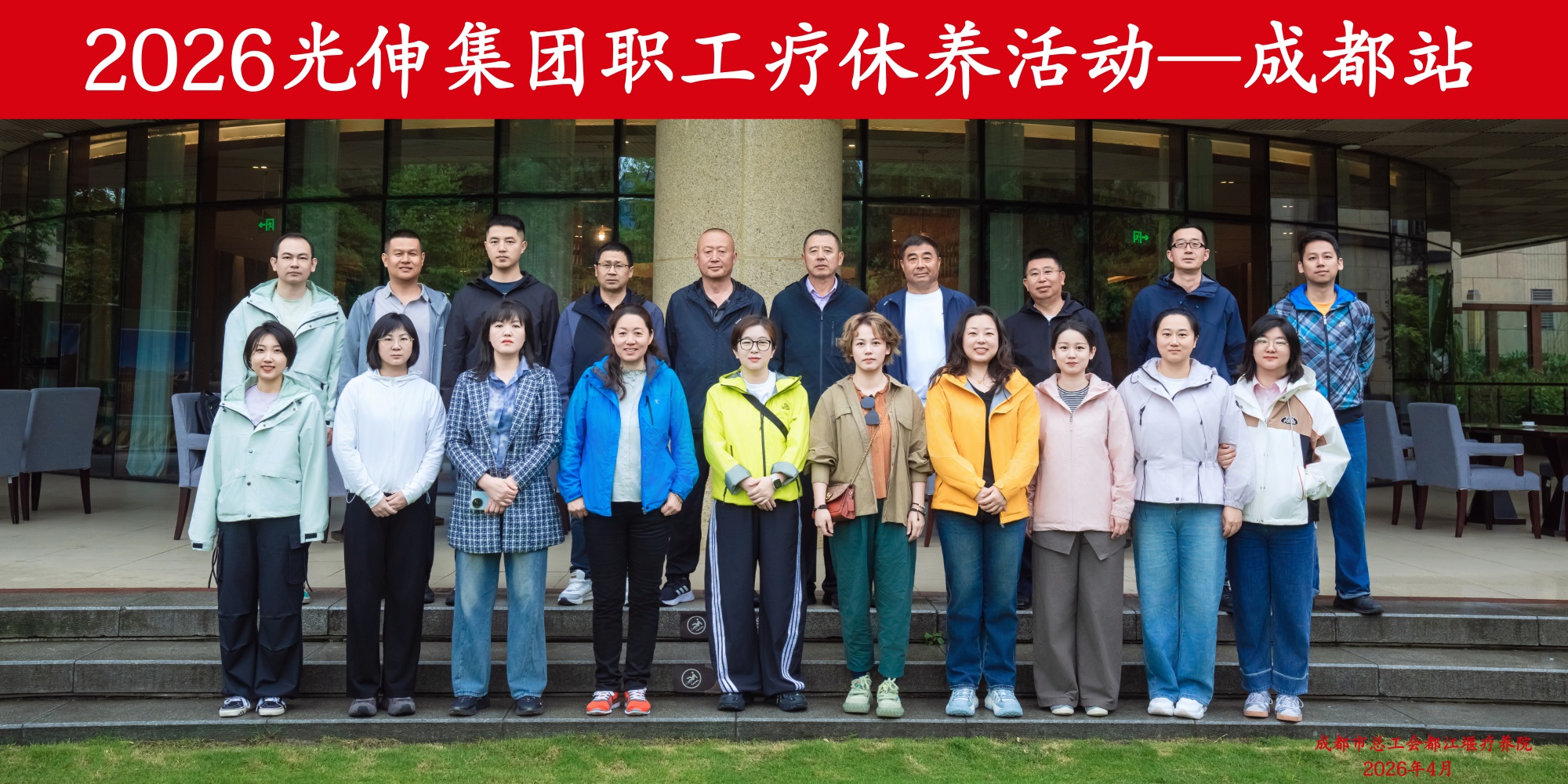 53a426ae723160a11be0fca92c9462ea 2121非凡·(中国区)体育官方网站