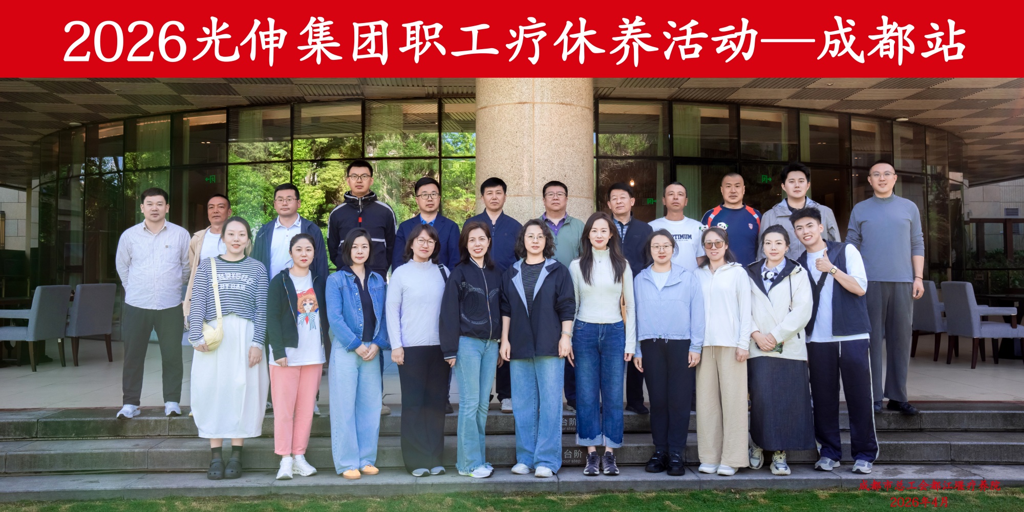 e6be024c03fabc20f56c226b47200095 2121非凡·(中国区)体育官方网站